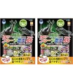 Amazon | インセクトランド 昆虫ゼリー 16g×50 FN-500 フルーツ農園50